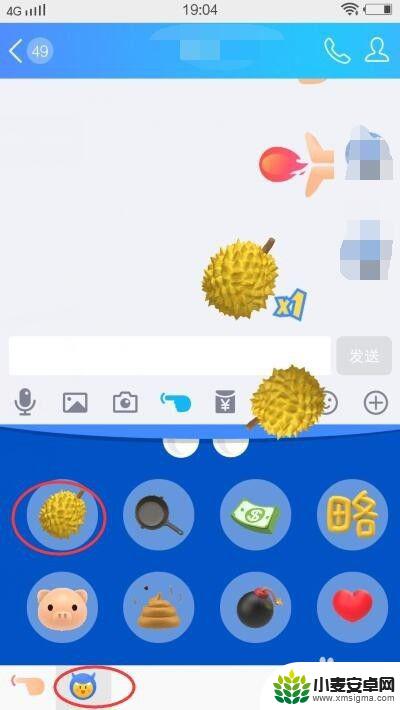 手机qq的窗口抖动软件 手机QQ抖动窗口功能怎么用