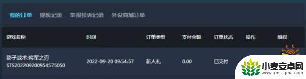 鬼泣5可以在steam上购买呢 鬼泣5的售价一览