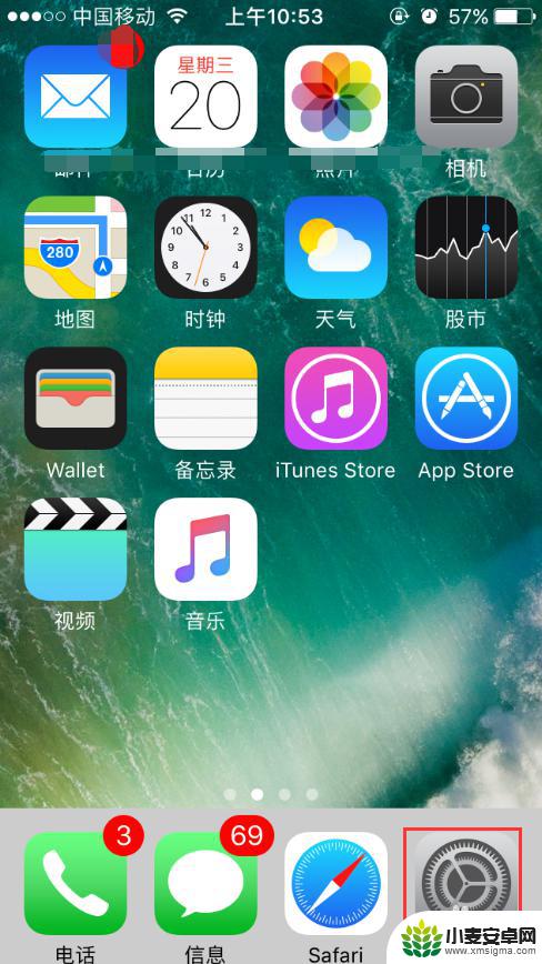 苹果手机屏幕很快就锁屏了 取消iPhone锁屏时间设置