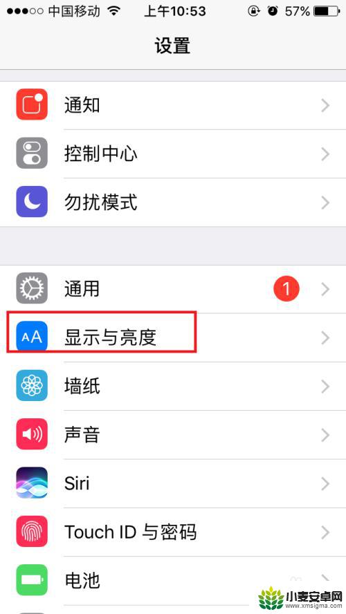 苹果手机屏幕很快就锁屏了 取消iPhone锁屏时间设置