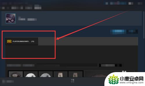 steam怎么看库里的物品 Steam游戏库存查看教程