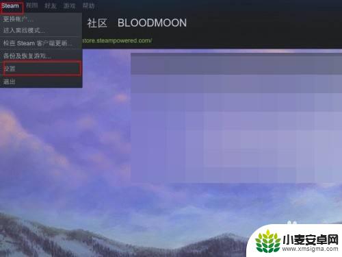 怎么关闭steam文件同步 steam云同步关闭方法