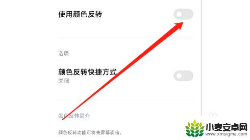 小米手机打开软件页面变灰色 小米手机视频变灰色的原因