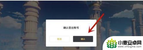 云原神怎么用taptap登录 如何使用taptap登录原神游戏