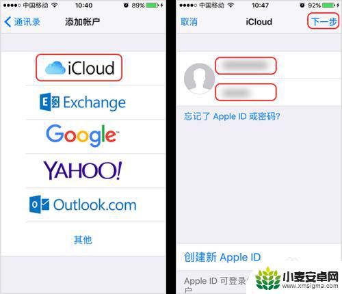 如何导入联系人到苹果手机 苹果iPhone怎么导入通讯录到SIM卡