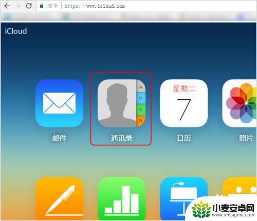 如何导入联系人到苹果手机 苹果iPhone怎么导入通讯录到SIM卡