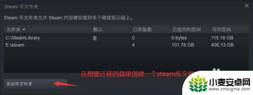 steamu盘转移游戏 最新的Steam游戏怎样迁移到其他盘