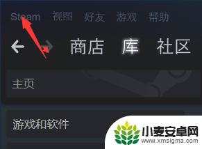 steamu盘转移游戏 最新的Steam游戏怎样迁移到其他盘