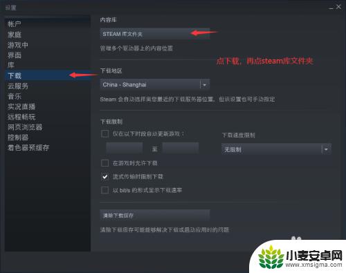 steamu盘转移游戏 最新的Steam游戏怎样迁移到其他盘