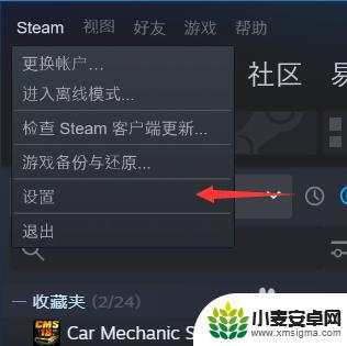 steamu盘转移游戏 最新的Steam游戏怎样迁移到其他盘