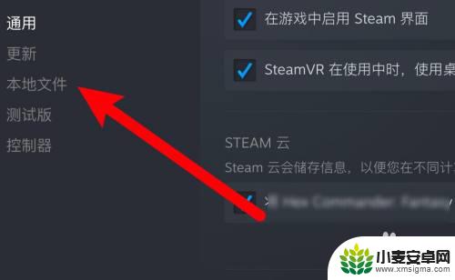 steam读取本地游戏文件 steam游戏本地文件如何浏览