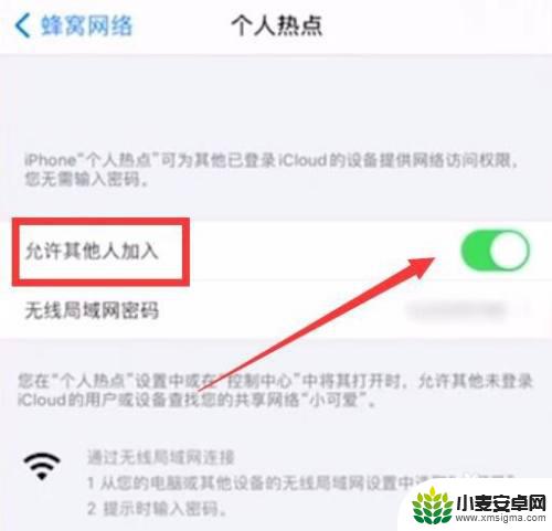 iphone手机usb共享网络给电脑 苹果手机如何通过USB共享网络给电脑