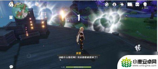原神早柚的家在哪 《原神》定罪公文任务攻略