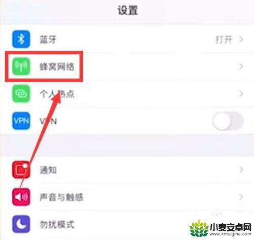 iphone手机usb共享网络给电脑 苹果手机如何通过USB共享网络给电脑