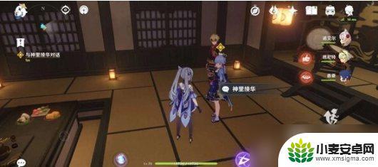 原神早柚的家在哪 《原神》定罪公文任务攻略
