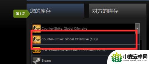 steam送csgo皮肤 csgo皮肤怎么在steam上赠送