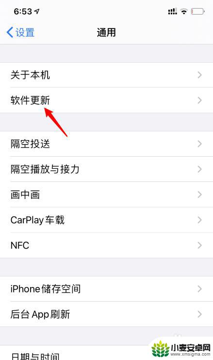 iphone6如何更新ios14 苹果手机如何升级到iOS14系统