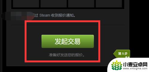 steam送csgo皮肤 csgo皮肤怎么在steam上赠送