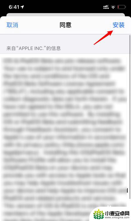 iphone6如何更新ios14 苹果手机如何升级到iOS14系统