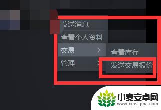 steam送csgo皮肤 csgo皮肤怎么在steam上赠送