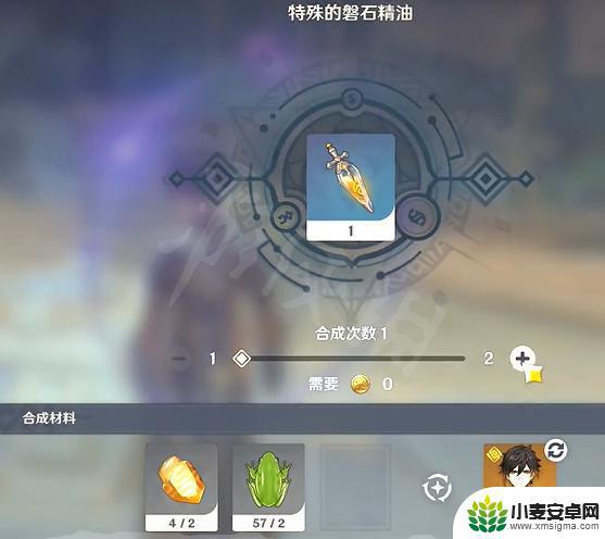 原神怎么打开洞口 如何打开渊底不期的再会洞口