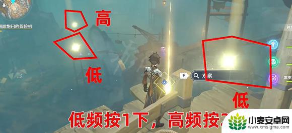 原神怎么打开洞口 如何打开渊底不期的再会洞口