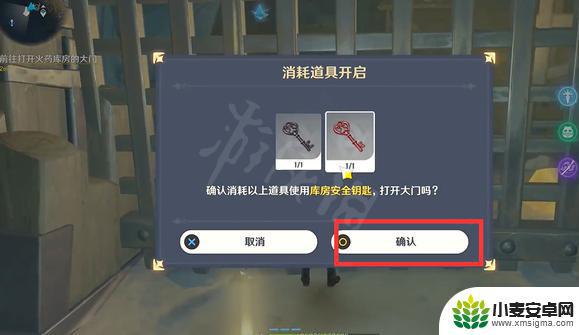 原神怎么打开洞口 如何打开渊底不期的再会洞口