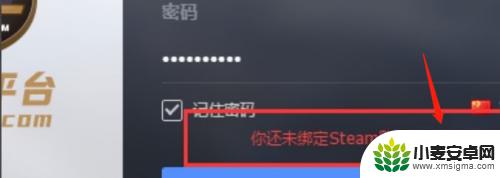 5e现在怎么绑定steam 5e怎么将游戏与Steam绑定