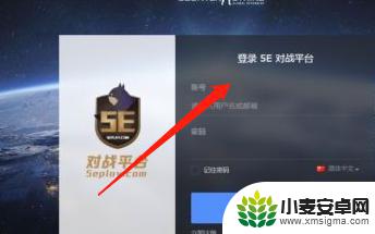 5e现在怎么绑定steam 5e怎么将游戏与Steam绑定