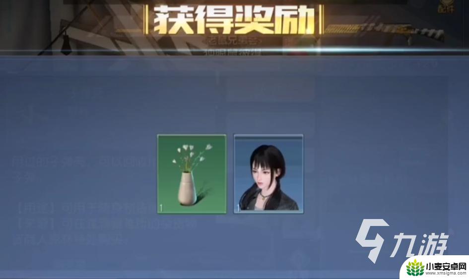 黎明觉醒生机头发获得 黎明觉醒生机满天星获取攻略分享