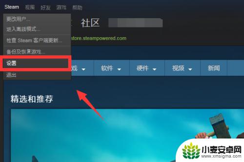 steam 頭像 怎么在Steam上设置个性化头像