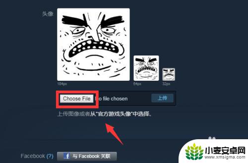 steam 頭像 怎么在Steam上设置个性化头像