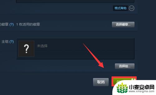 steam 頭像 怎么在Steam上设置个性化头像