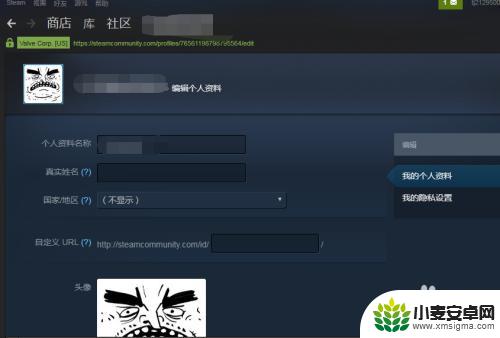 steam 頭像 怎么在Steam上设置个性化头像