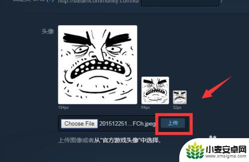 steam 頭像 怎么在Steam上设置个性化头像