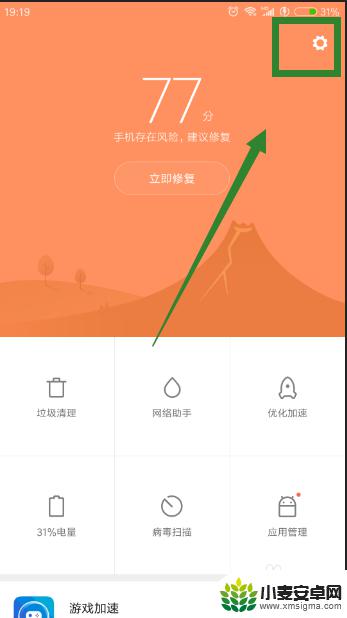 手机如何拦截短信 开启手机拦截功能阻止骚扰电话短信