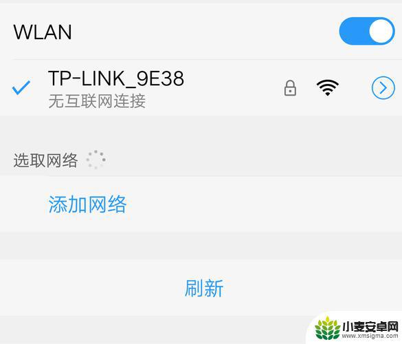 手机连接wifi无ip分配怎么回事 无IP分配是指网络设备没有被分配到可用的IP地址池