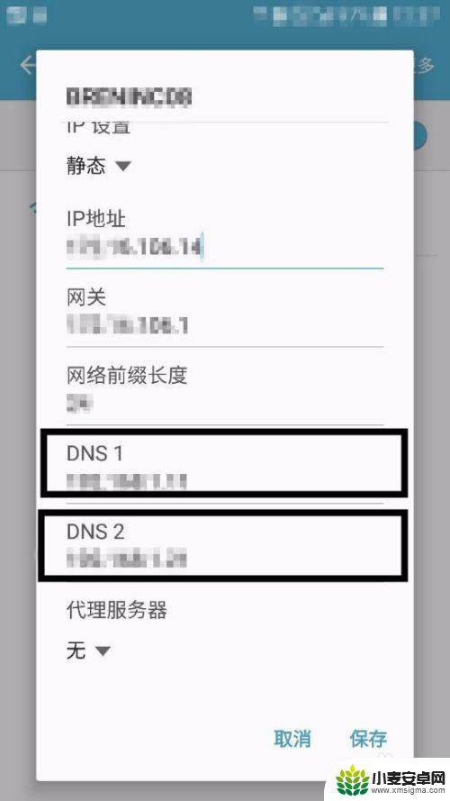 怎么看手机dns劫 如何应对手机安卓版DNS劫持