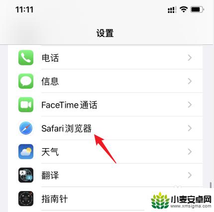 苹果手机链接打不开是什么原因 苹果手机短信链接打不开如何解决