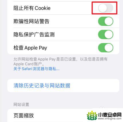 苹果手机链接打不开是什么原因 苹果手机短信链接打不开如何解决