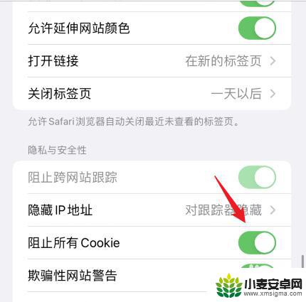 苹果手机链接打不开是什么原因 苹果手机短信链接打不开如何解决