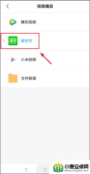 手机如何调整应用程序 如何在小米手机上修改默认应用程序