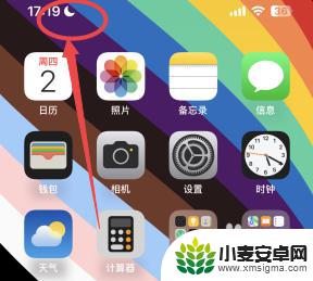 iphone时间旁边有个月亮 苹果手机上的时间旁边为什么有个月亮