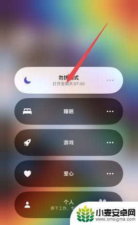 iphone时间旁边有个月亮 苹果手机上的时间旁边为什么有个月亮