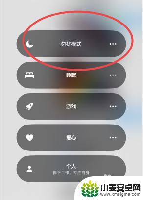 iphone时间旁边有个月亮 苹果手机上的时间旁边为什么有个月亮