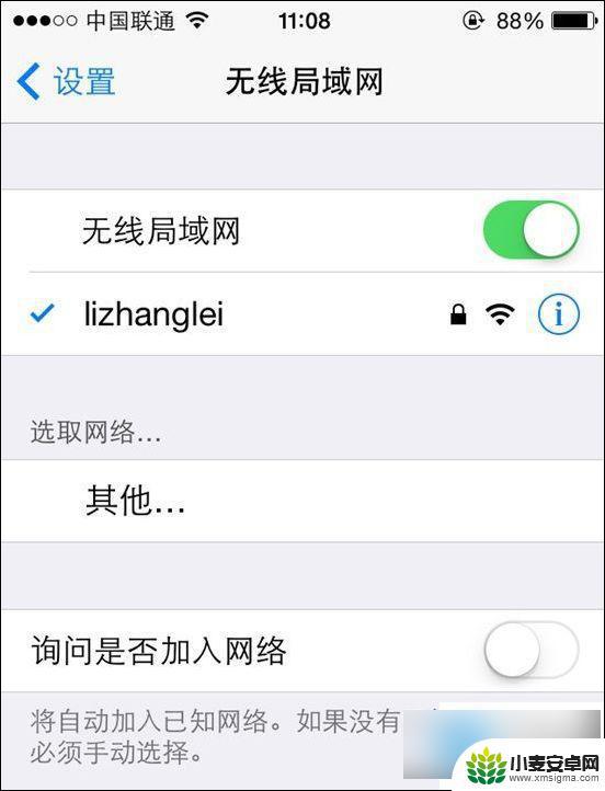 wifi如何用手机设置 手机设置无线路由器的步骤