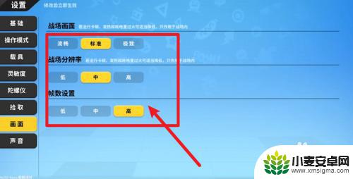 怎么才可以让香肠派对不卡 香肠派对游戏不卡的技巧和调整建议