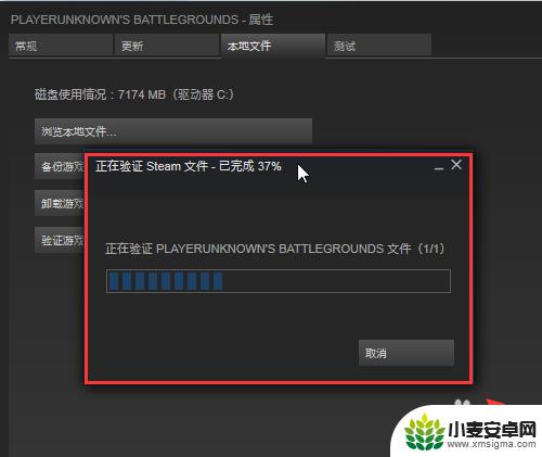 怎么查看steam完整 Steam验证游戏完整性的步骤和流程