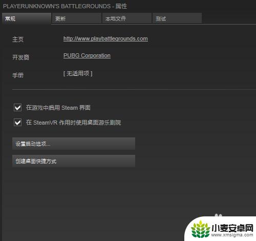 怎么查看steam完整 Steam验证游戏完整性的步骤和流程