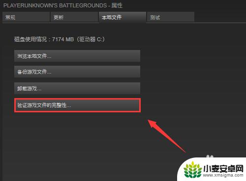 怎么查看steam完整 Steam验证游戏完整性的步骤和流程